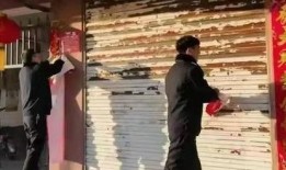 沛县撕春联原视频爆料者,沛县原视频爆料者的视角揭秘