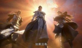 完美世界大结局爆料最新,传奇落幕，新纪元启航！